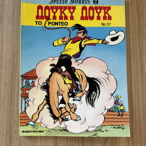 Lucky Luke #57 comic book The Rodeo like new, Archive Morris 2