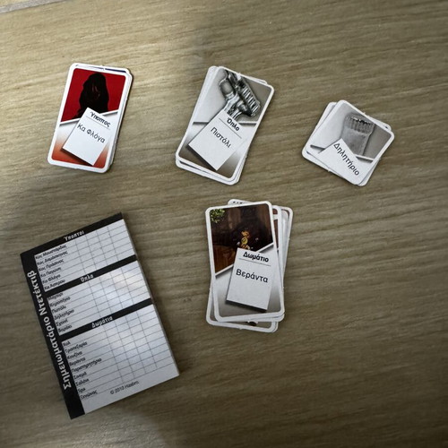 Cluedo Mini board game used