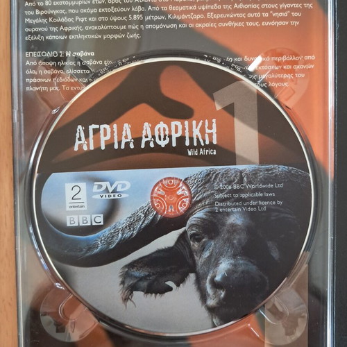 DVD Wild Africa like new