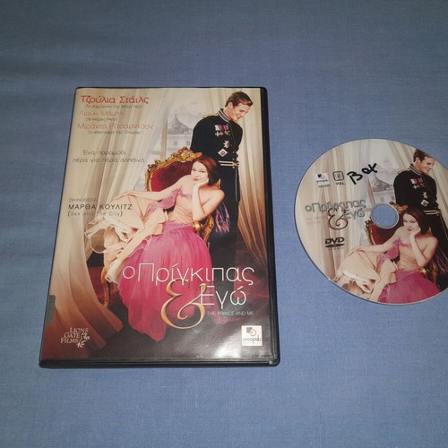Ο Πρίγκιπας και Εγώ DVD μεταχειρισμένο, αισθηματική, με υπότιτλους