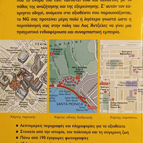 National Geographic Traveller - Los Angeles