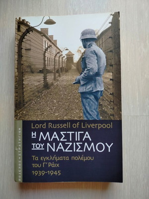 The Scourge of Nazism Lord Russell of Liverpool book like new