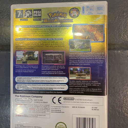 Pokémon Battle Revolution Nintendo Wii like new Greek version