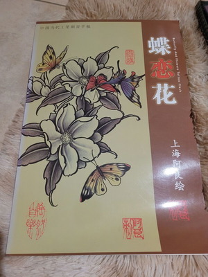 Tattoo designs like new