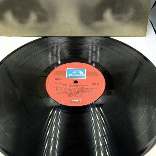 M. Theodorakis - M. Farandouri Mauthausen vinyl record used, entechno
