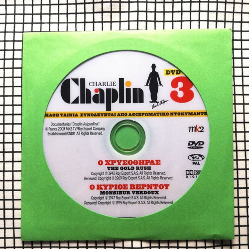 Chaplin 2 Movies DVD used with Greek subtitles