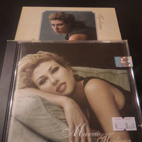 Manto Prodosia CD like new