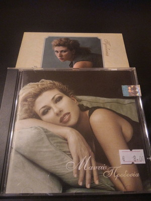 Manto Prodosia CD like new