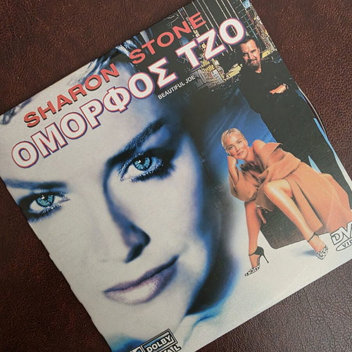 Beautiful Joe DVD like new, adventure film with Sharon Stone