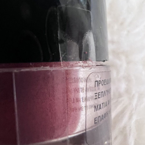 Pigment Inglot σκιά ματιών καινούργιο, με μέγιστη απόδοση χρώματος