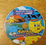 Pokemon collectible CD