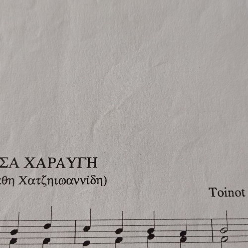 Sheet music and song photocopies used, notes and lyrics