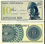  INDONESIA 10 SEN 1964 P 92 UNC