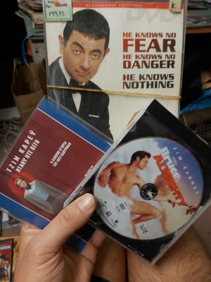 DVD κωμωδίες 3, Χέρι με χέρι στην Αθήνα και Jim Carrey