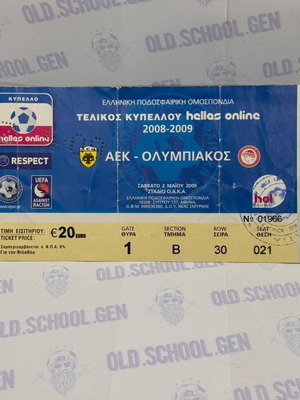 Ticket Final Cup 2009 AEK Olympiakos used