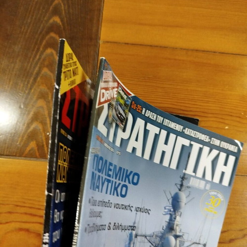 Strategiki magazines like new, issues 334 and 349