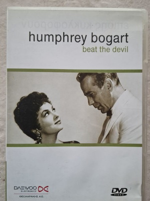 Beat the Devil DVD, Humphrey Bogart, cult σάτιρα φιλμ νουάρ