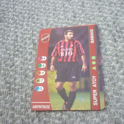 Vavilis Panachaiki Patra Football Card Super Atou Pegasos 2003 like new