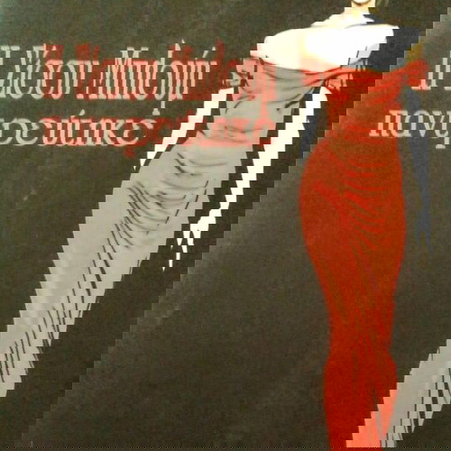 Η ΣΊΣΣΥ ΜΠΛΟΥΜ ΠΑΝΤΡΕΎΤΗΚΕ ΒΙΒΛΊΟ ΣΙΔΕΡΗΣ ΓΙΏΡΓΟΣ