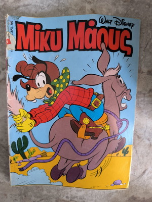 Vintage comic Mickey Mouse like new