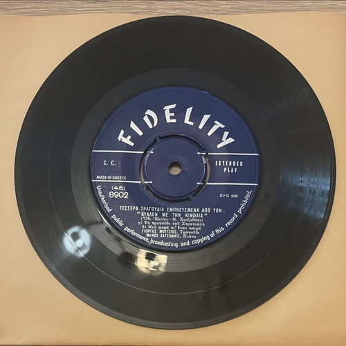 Manos Hadjidakis Odysseas Elytis O Kyklos Me Tin Kimolia 45rpm vinyl used