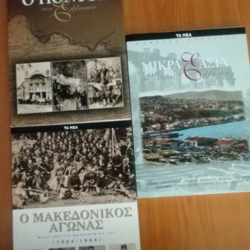 Three tribute books like new: Pontos, Asia Minor, Macedonian Struggle