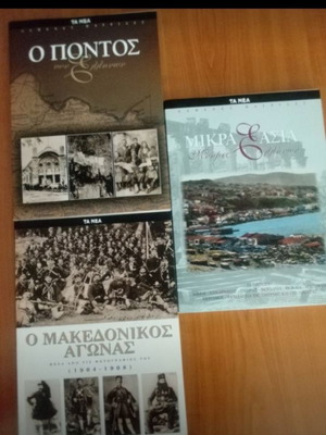Three tribute books like new: Pontos, Asia Minor, Macedonian Struggle