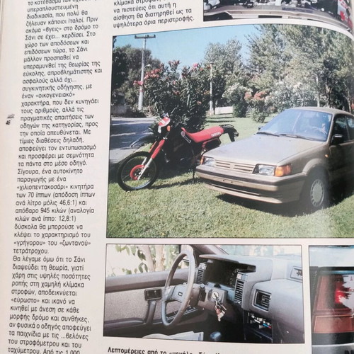 Auto Express magazine issue 256 like new, November 1988