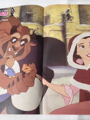 Poster The Beauty and the Beast new from Happy Stories Disney magazine