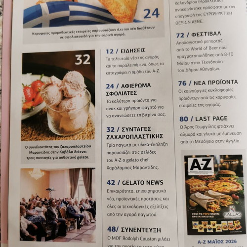 AZ Magazine Bakery and Pastry Issue 202 May 2026 like new