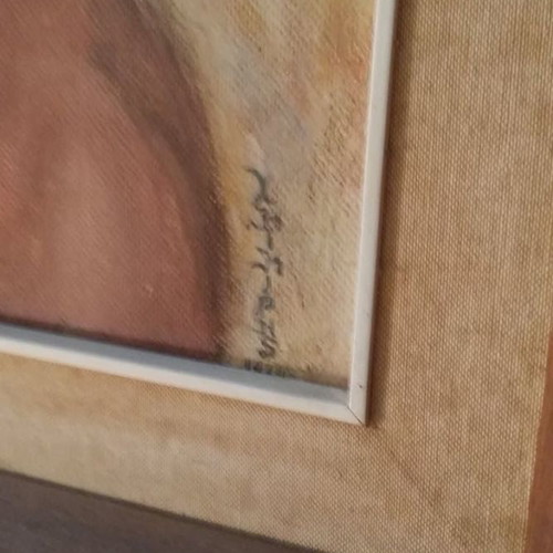 Painting from 1974 used with original frame