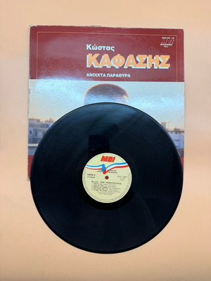 Kostas Kafasis Anoihta Parathyra vinyl used