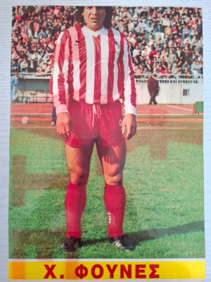 Photo of Ch. Founes used, Olympiakos 30x22cm