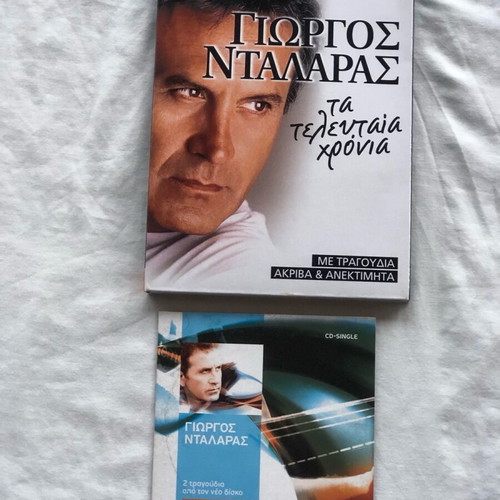 Giorgos Dalaras Ta Teleftea Chronia CD used with gift To Filtro Single