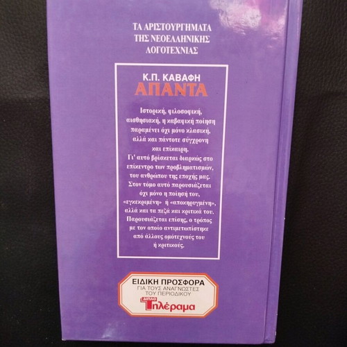 Books used, pack of 4