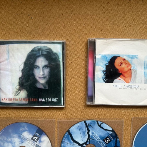CDs used, pack of 7 with Arvanitaki, Alexiou, Hatzidakis, Dalaras