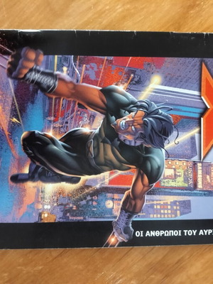 Ultimate X Men Issue 1 used, The People of Tomorrow