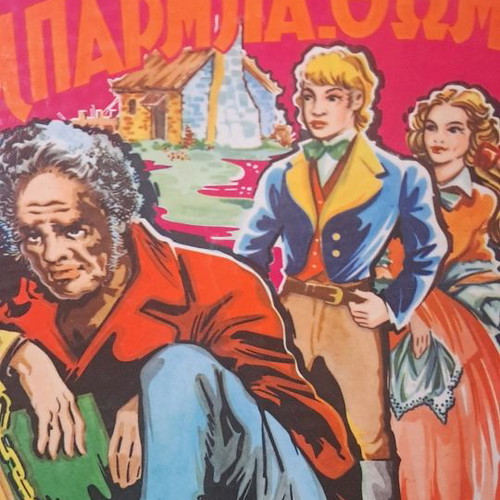 Book used 1971