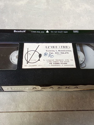 Alaska VHS tape movie used, 1980s with subtitles