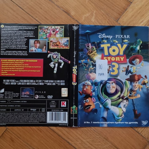 Toy Story 3 authentic DVD cover