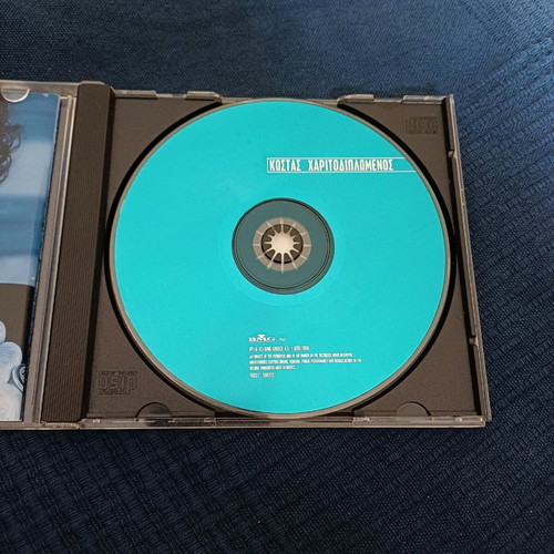 Kostas Haritodiplomenos S/T CD album used, pop