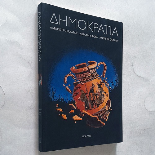 Demokratia graphic novel like new