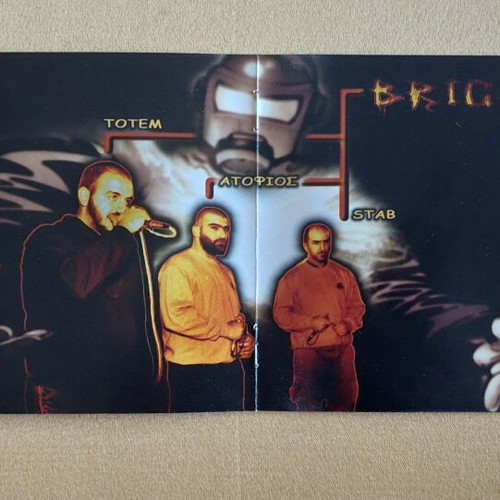 Brigada Pyrokamota CD used, hip-hop