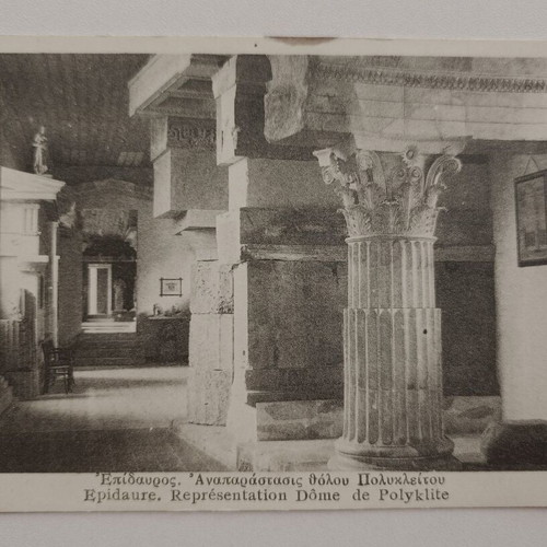 Epidaurus postcard used, Polykleitos dome reconstruction black and white