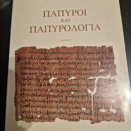 Papyrology book new, Greek