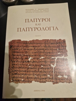 Papyrology book new, Greek
