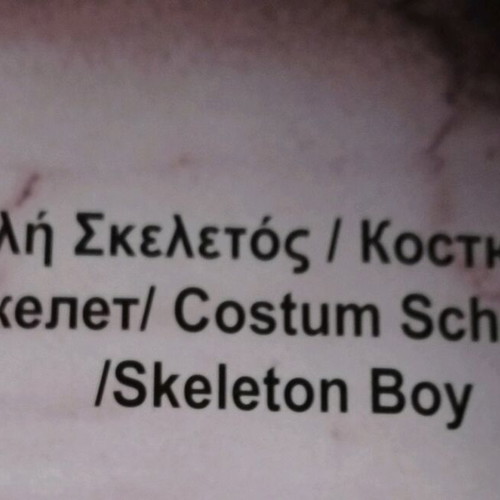 Skeleton costume like new for carnival
