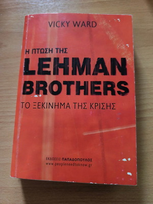 The Fall of Lehman Brothers book new, crisis start