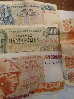 Greek drachma banknotes used, pack of 4