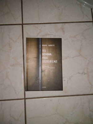 Karl Levit The Meaning of History book like new